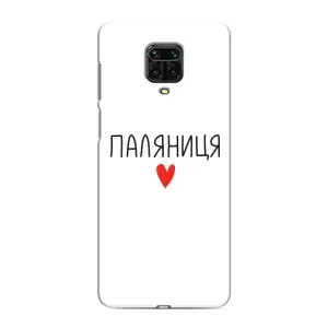 Чохли (Доброго вечора, ми за України) для Ксяомі Редмі Ноут 9S (AlphaPrint) (Паляниця)