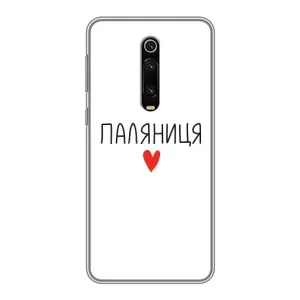 Чехлы Доброго вечора, ми за України для Ксяоми Ми 9Т (AlphaPrint) (Паляниця)