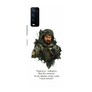 Чохли для ViVO Y12s с принтом Тараса Шевченко (AlphaPrint) (Шевченко воїн)