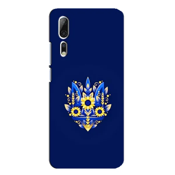 Чехол с принтом «Цветочный Герб» для ZTE Axon 10 Pro