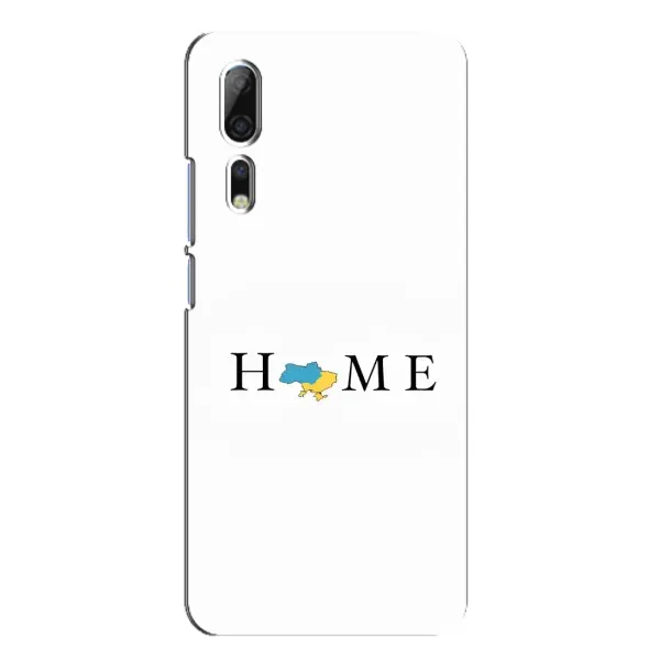Чехол с принтом «Home» для ZTE Axon 10 Pro Чехол с принтом «Home» для ZTE Axon 10 Pro