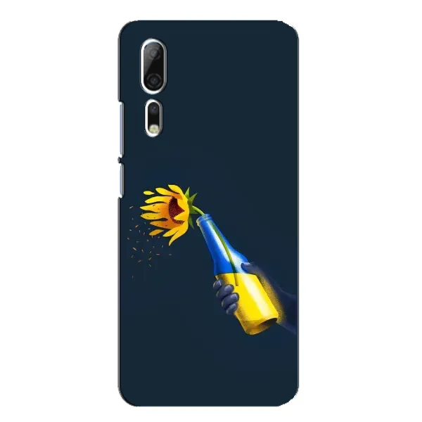 Чехол с принтом «Коктейль молотова» для ZTE Axon 10 Pro Чехол с принтом «Коктейль молотова» для ZTE Axon 10 Pro