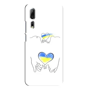 Чохол для Патріота України ZTE Axon 10 Pro - (AlphaPrint) (Мир Україні)