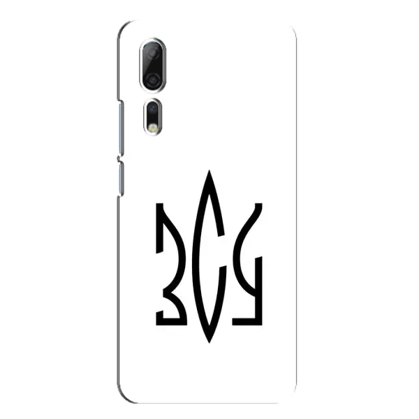 Чехол с принтом «ЗСУ герб» для ZTE Axon 10 Pro