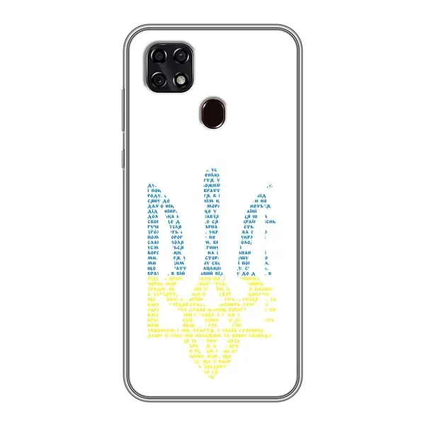 Чохол з принтом «Герб з букв» для ZTE Blade 20 Smart