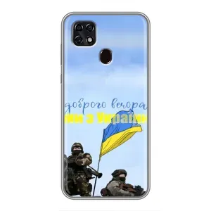 Чехлы Доброго вечора, ми за України для ЗТЕ Блейд 20 Смарт (AlphaPrint) (Мы с Украины)