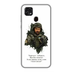 Чехлы для ZTE Blade 20 Smart с принтом Тараса Шевченко (AlphaPrint) (Шевченко воин)