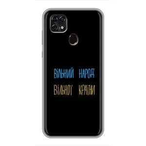 Чехлы Доброго вечора, ми за України для ЗТЕ Блейд 20 Смарт (AlphaPrint) (Вільний Народ)