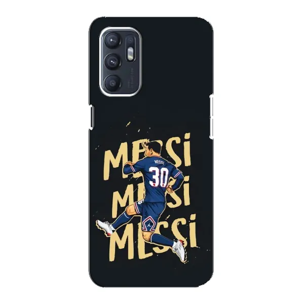 Чохол з принтом «Messi ПСЖ» для ZTE Blade A31 Plus