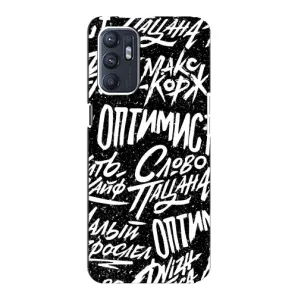 Чохол для ZTE Блейд A31 Плюс - (AlphaPrint) з принтом (ТОП продажів)