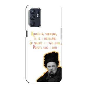 Чохли для ZTE Blade A31 Plus с принтом Тараса Шевченко (AlphaPrint) (Т.Шевченко)
