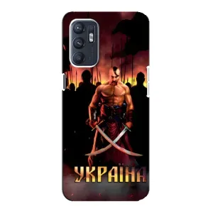 Українські, патріотичні Чохли для  ZTE Блейд A31 Плюс (Україна)