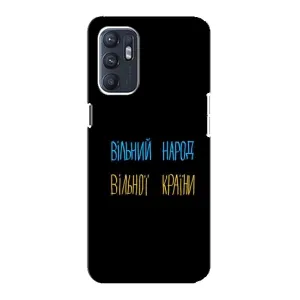 Чохли (Доброго вечора, ми за України) для  ZTE Блейд A31 Плюс (AlphaPrint) (Вільний Народ)