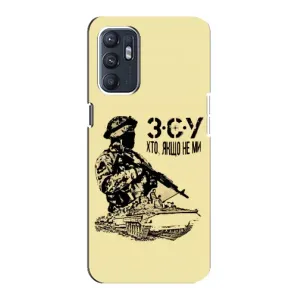 Чехлы с картинкой ЗСУ для ZTE Blade A31 Plus (AlphaPrint) (З.С.У)
