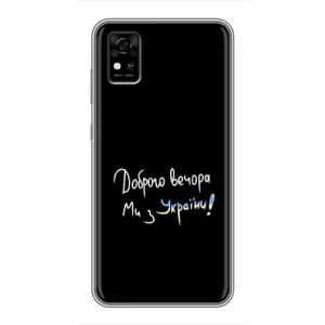 Чохли (Доброго вечора, ми за України) для ZTE Фенікс А31 (AlphaPrint) (Ми з України)