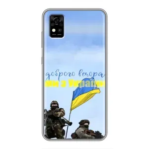 Чохли (Доброго вечора, ми за України) для ZTE Фенікс А31 (AlphaPrint) (Ми з України)