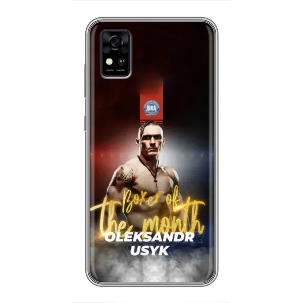 Чохол з принтом «Olexandr Usyk» для ZTE Blade A31
