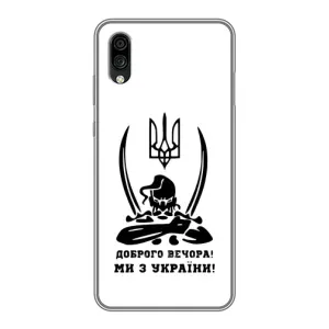 Чохли (Доброго вечора, ми за України) для ЗТЕ Блейд А5 (2020) (AlphaPrint) (Доброго вечора)
