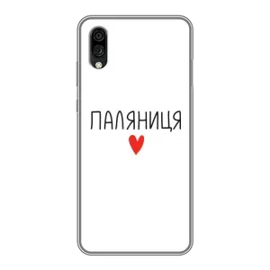 Чохли (Доброго вечора, ми за України) для ЗТЕ Блейд А5 (2020) (AlphaPrint) (Паляниця)