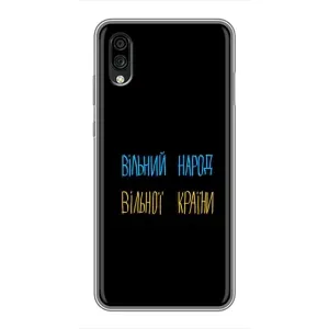 Чохли (Доброго вечора, ми за України) для ЗТЕ Блейд А5 (2020) (AlphaPrint) (Вільний Народ)