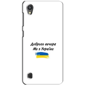 Чохли (Доброго вечора, ми за України) для ЗТЕ Блейд А5 (AlphaPrint) (З України)