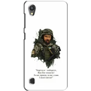 Чохли для ZTE Blade A5 с принтом Тараса Шевченко (AlphaPrint) (Шевченко воїн)