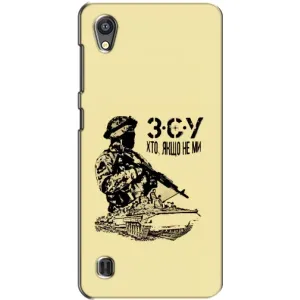 Чехлы с картинкой ЗСУ для ZTE Blade A5 (AlphaPrint) (З.С.У)