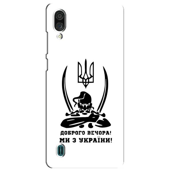 Чехол с принтом «Доброго вечора» для ZTE Blade A51 Lite Чехол с принтом «Доброго вечора» для ZTE Blade A51 Lite