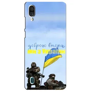 Чохли (Доброго вечора, ми за України) для ЗТЕ Блейд А51 Лайт (AlphaPrint) (Ми з України)