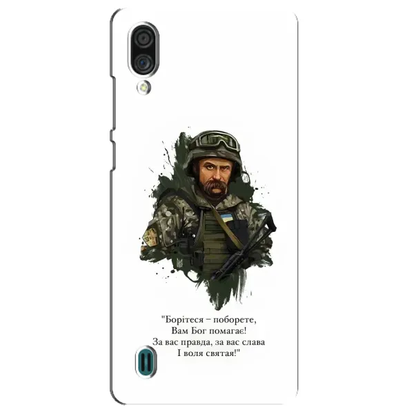 Чехол с принтом «Шевченко воин» для ZTE Blade A51 Lite Чехол с принтом «Шевченко воин» для ZTE Blade A51 Lite