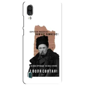 Чохли для ZTE Blade A51 Lite с принтом Тараса Шевченко (AlphaPrint) (Тарас Шевченко)