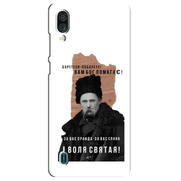 Чехол с принтом «Тарас Шевченко» для ZTE Blade A51 Lite Чехол с принтом «Тарас Шевченко» для ZTE Blade A51 Lite