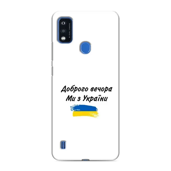 Чохол з принтом «З України» для ZTE Blade A51 Чохол з принтом «З України» для ZTE Blade A51