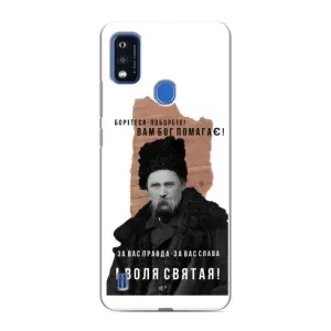 Чохли для ZTE Blade A51 с принтом Тараса Шевченко (AlphaPrint) (Тарас Шевченко)