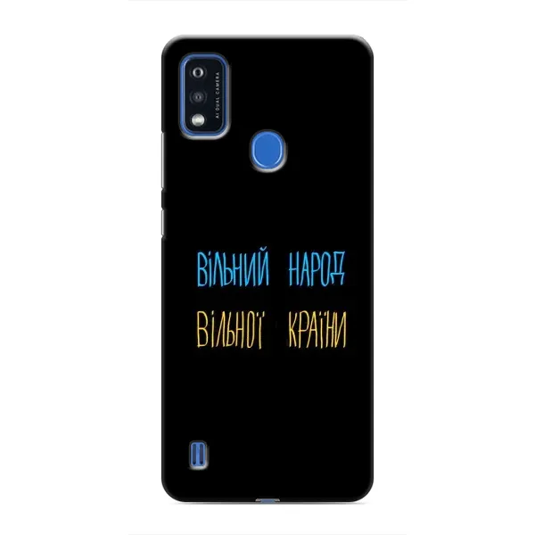 Чохол з принтом «Вільний Народ» для ZTE Blade A51 Чохол з принтом «Вільний Народ» для ZTE Blade A51