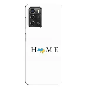 Чохол для Патріота України ZTE Blade A52 - (AlphaPrint) (Home)