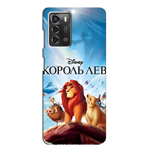 Чохол з принтом «Постер Король Лев» для ZTE Blade A52 Чохол з принтом «Постер Король Лев» для ZTE Blade A52