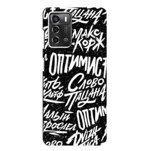 Чохол для ZTE Blade A52 - (AlphaPrint) з принтом (ТОП продажів)