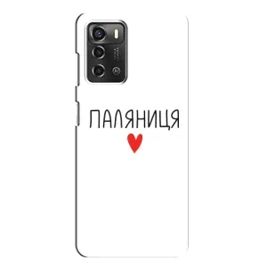 Чохли (Доброго вечора, ми за України) для ZTE Blade A52 (AlphaPrint) (Паляниця)