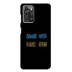 Чохли (Доброго вечора, ми за України) для ZTE Blade A52 (AlphaPrint) (Вільний Народ)