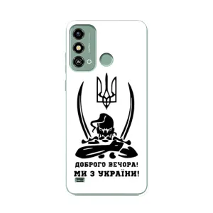 Чохли (Доброго вечора, ми за України) для ЗТЕ Блейд А53 (AlphaPrint) (Доброго вечора)