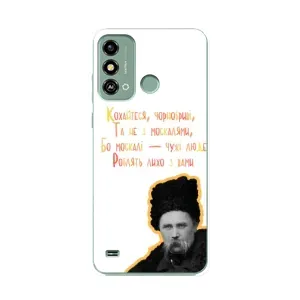 Чохли для ZTE Blade A53 с принтом Тараса Шевченко (AlphaPrint) (Т.Шевченко)