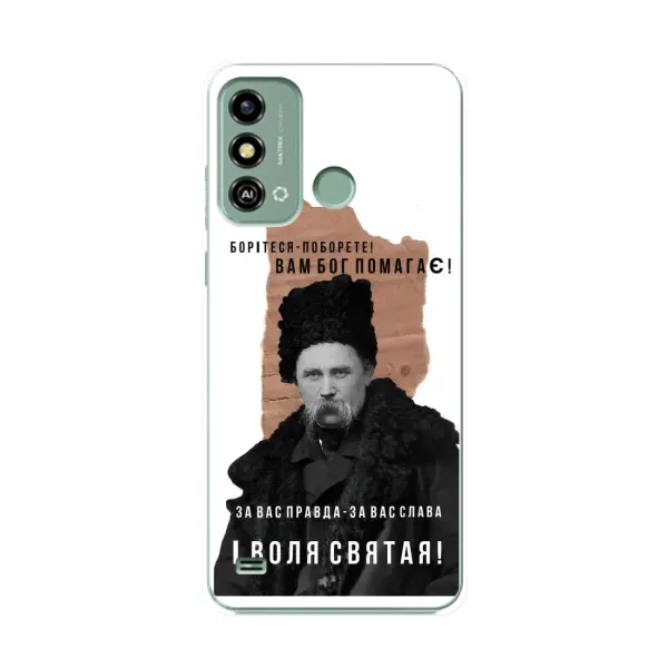 Чехол с принтом «Тарас Шевченко» для ZTE Blade A53