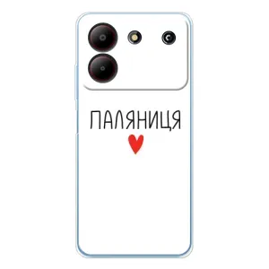 Чохли (Доброго вечора, ми за України) для ZTE Блейд А54 (AlphaPrint) (Паляниця)