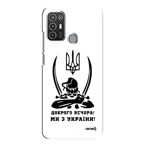Чехол с принтом «Доброго вечора» для ZTE Blade A72 Чехол с принтом «Доброго вечора» для ZTE Blade A72