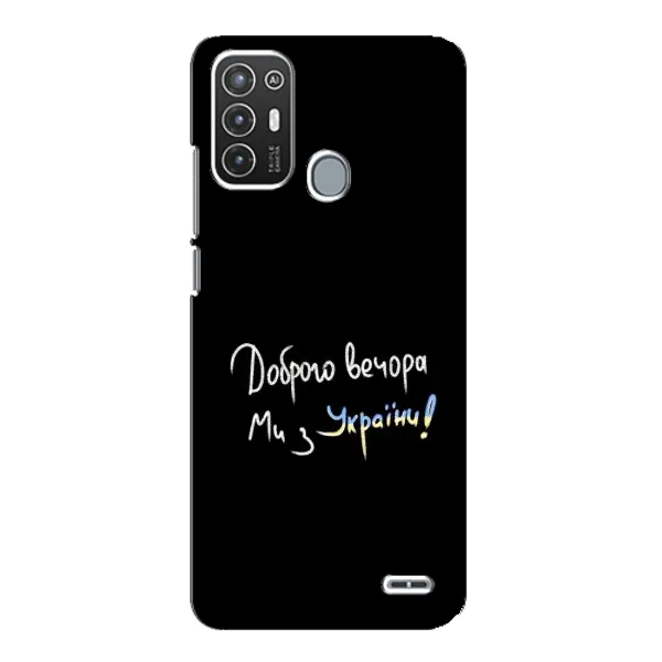 Чехол с принтом «Ми с Украины» для ZTE Blade A72 Чехол с принтом «Ми с Украины» для ZTE Blade A72