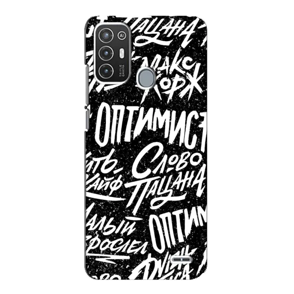 Чохол з принтом «Оптиміст» для ZTE Blade A72 Чохол з принтом «Оптиміст» для ZTE Blade A72