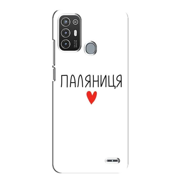 Чехол с принтом «Паляниця» для ZTE Blade A72 Чехол с принтом «Паляниця» для ZTE Blade A72