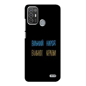 Чохли (Доброго вечора, ми за України) для ZTE Blade А72 (AlphaPrint) (Вільний Народ)