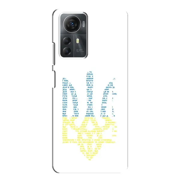 Чохол з принтом «Герб з букв» для ZTE Blade A72s